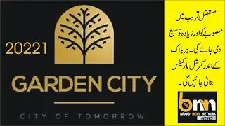 Garden City Muridkey I Brand News Network I BNN ISyed Tahir Bukhari