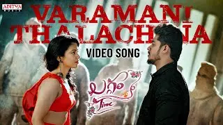 Varamani Thalachina Video Song | Laggam Time | Rajesh Meru, Navya | Prajoth K Vennam | Pavan