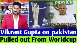 Vikrant Gupta on Pakistan Pulled Out from Worldcup | Sports tak | Sports tak