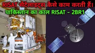 RISAT series Satellites all Information || RISAT - 2BR1 Launch