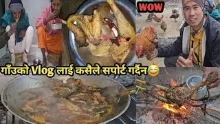 लोकल कुखुरा झोलमासु जाडो मौसममा खानुको मजा बेग्लै | lockal chicken cutting and eating rice | gravy