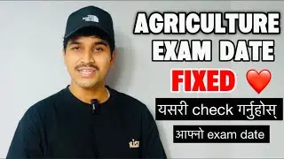 Agriculture मा फर्म भर्नु भएको साथीहरू, यसरी check गर्नुस् आफ्नो Exam date ॥ #epsnews 