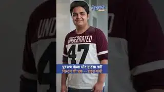 The Cost of Greed in India | Rahul Gandhi on Yuvraj Mehta&rsquo;s Death