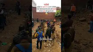 Bavdi Found In Chandausi | Chandausi Sheher | Chandausi Vlog |  #Shorts #Viral #ChandausiAtikraman