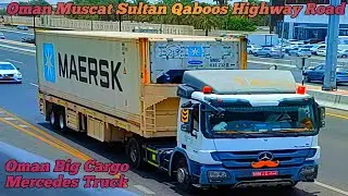 Oman Big Cargo Mercedes Truck 🚛🔥Oman Muscat Sultan Qaboos Highway Road #mercedesbenz #youtubevideo