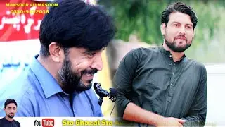 Naeem khan shakir Best poetry 2019