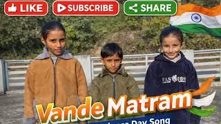 Vande Matram 🇮🇳