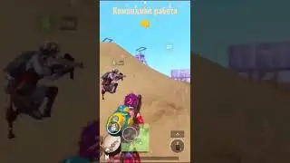 #pubgmobile #пубгмобайл #stream #highlights #пубг #follow #like #подпишись #shorts #pubg