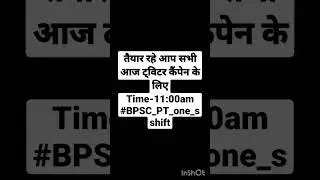 #67,th bpsc #twitter campaign for single shift exam 🤟🤟🤟