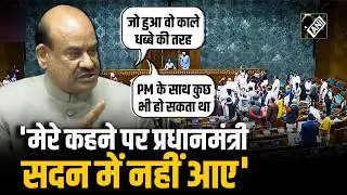 'कल जो हुआ वो...”, स्पीकर Om Birla का दावा- PM के साथ कुछ भी हो सकता था