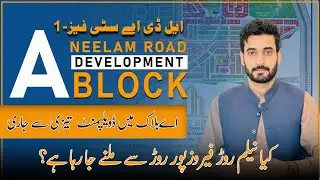 LDA City Lahore | A BLOCK NEELAM ROAD DEVELOPMENT | By Muhammad Sajid