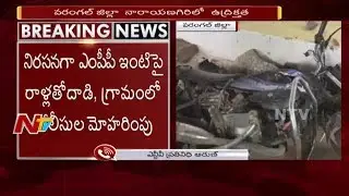 Warangal MPP Husband thrashes a Man Over Land Dispute | Locals Throw Stones On MPP House | NTV