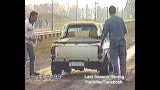 South African Drag Racing - Rainbow Dragstrip 1999 05 09