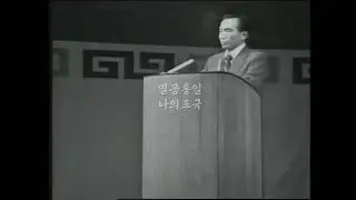 文世光 事建)
