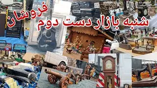 بازار دست‌دوم فروشان اروپا🗝️Piața Vechituri din Cluj-Napoca\Oser cluj