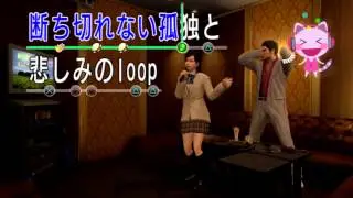 Haruka Karaoke (Loneliness Loop)