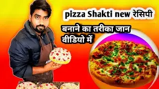 PIZZA Shakti 🍕 bahut testing  aajmakar dekhe video support Subscribe #sarwan #vlogvideo  