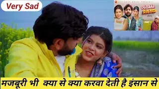 Anokha Rishta Pratap Dhama Movie Review | New Haryanvi Dehati Movie 2026 | Mirja Trending |