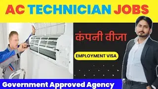 💲Saudi arabia AC technician jobs 2023🔥| AC technician job in saudi | Ac work