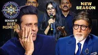 New Season | Kaun Banega Crorepati S17 | What questions did the audience ask the guests? | Best M...