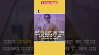 Happy facts 😊😊😊.  #shorts #trendingshorts #facts
