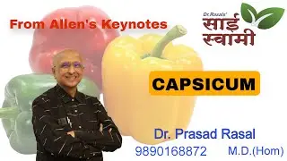 My Experiences with Capsicum...