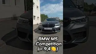 #car #барнаул22 #машины #barnaul22 #bmw #mercedes #ауди #мустанг #bengali