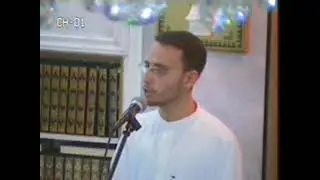 ( الانتفاع بالقرآن الكريم ) كلمة ماتعة و نافعة في صلاة التراويح ١٤٢٧ھ‍ - ٢٠٠٦م للشيخ بسام الكوجك