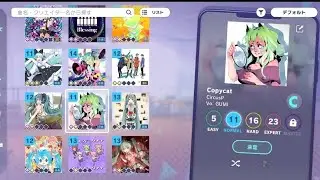 copycat CircusP Vo. GUMI (normal)
