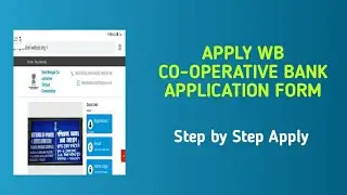 How to Apply WB Co-Operative Bank Application Form||Step by Step Apply||Banking Job Apply||