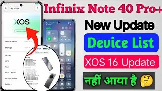 infinix note 40 pro plus xos 16 update | infinix xos 16 update list | infinix note 40 pro+ android 
