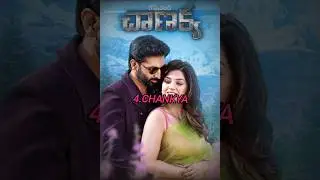 Top 5 best movies of Gopichand 💯🔥#shorts #shortsfeed #shortsvideo #youtubeshorts #gopichand #movies