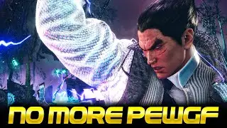 Почему я перестал делать PEWGF в TEKKEN 8