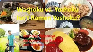 Washoku vs. Yoshoku: Isn't Ramen Yoshoku?