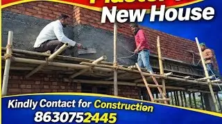 नए घर में प्लास्टर कैसे करें? | Wall Plaster Full Process Step by Step | House Construction