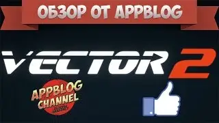 Обзор Vector 2 Premium от AppBlog или Run boy run
