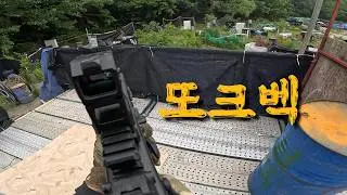 [게임필름] 전남 광양 태풍필드 크라이텍 크리스벡터 플레이