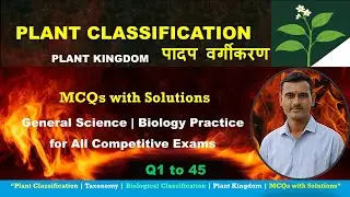 Q1 to 45 | Plant Classification MCQs | General Science Biology | Practice For all Competitive exams