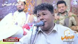وين رايح بكل سهوله هانت العشره عليك - الفنان باسم عوض | أفراح آل الزبيدي - الزيديه | 