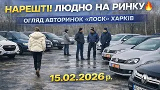 Огляд авторинку 