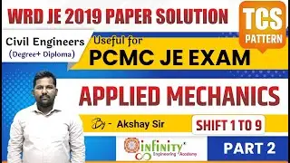 WRD JE 2019 Paper Solution | WRD JE Previous Paper Analysis | WRD Applied Mechanics | PCMC JE Civil