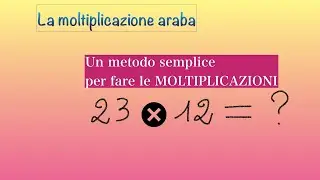 La moltiplicazione araba - metodo semplice e veloce - scuola primaria e secondaria matematica facile