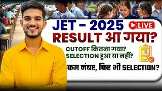 🔴 JET/pre-pg 2025 का Result जारी ? 😱 |JET/pre-pg-2025  Cut off | Final Cutoff  🔴LIVE