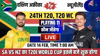SA vs NZ 24th T20 World Cup 2026 Match | Playing 11 | Pitch Report | Winner | Time & Match Preview