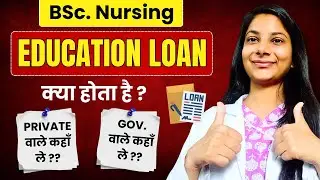 EDUCATION LOAN | KYA HOTA H | KESE APPLY KRTE H | GOVT. BANK OR PRIVATE BANK |#bscnursing 