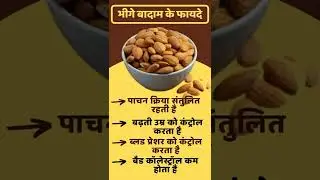 #healthy #health #motivation #new #jankari #tips #traditional #followforfollowback #suscribete