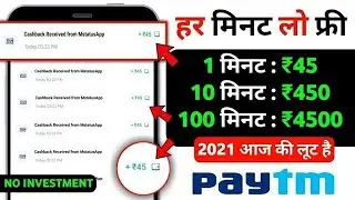 BEST SELF EARNING APP 2021 | NEW EARNING APP 2021 | EARN REAL MONEY ONLINE | 🤑🤑