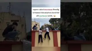 Funny video 😂 #funny #meme #comedy #forex #crypto #sharemarket #shorts #shortsfeed @MrBeast