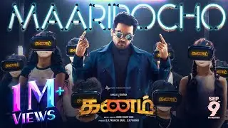 Maaripocho Song (Tamil) Feat: Karthi, Travis King | Sharwa, Ritu Varma, Amala | Jakes Bejoy | Kanam