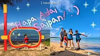 { vlog } 가족 사이판 여행 1탄 🇺🇸 | 3박 4일 | PIC 퍼시픽 아일랜드 사이판 리조트 | 실버패스 조식 | 마이크로 비치 | 드론 촬영 | 그로토 | 별빛투어♥️